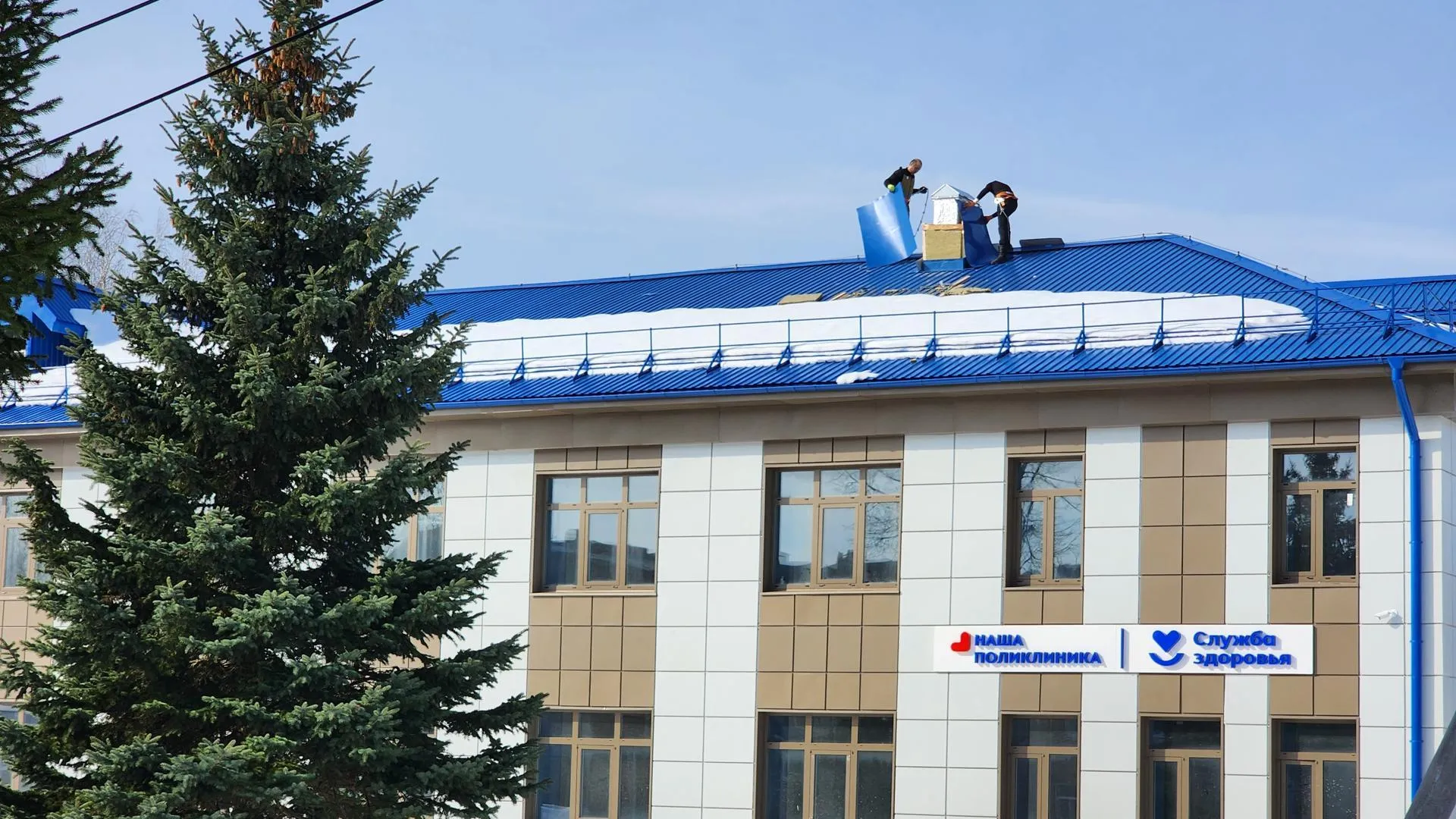 REGIONS/Евгений Рой