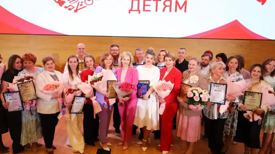 Фото: Министерство образования МО