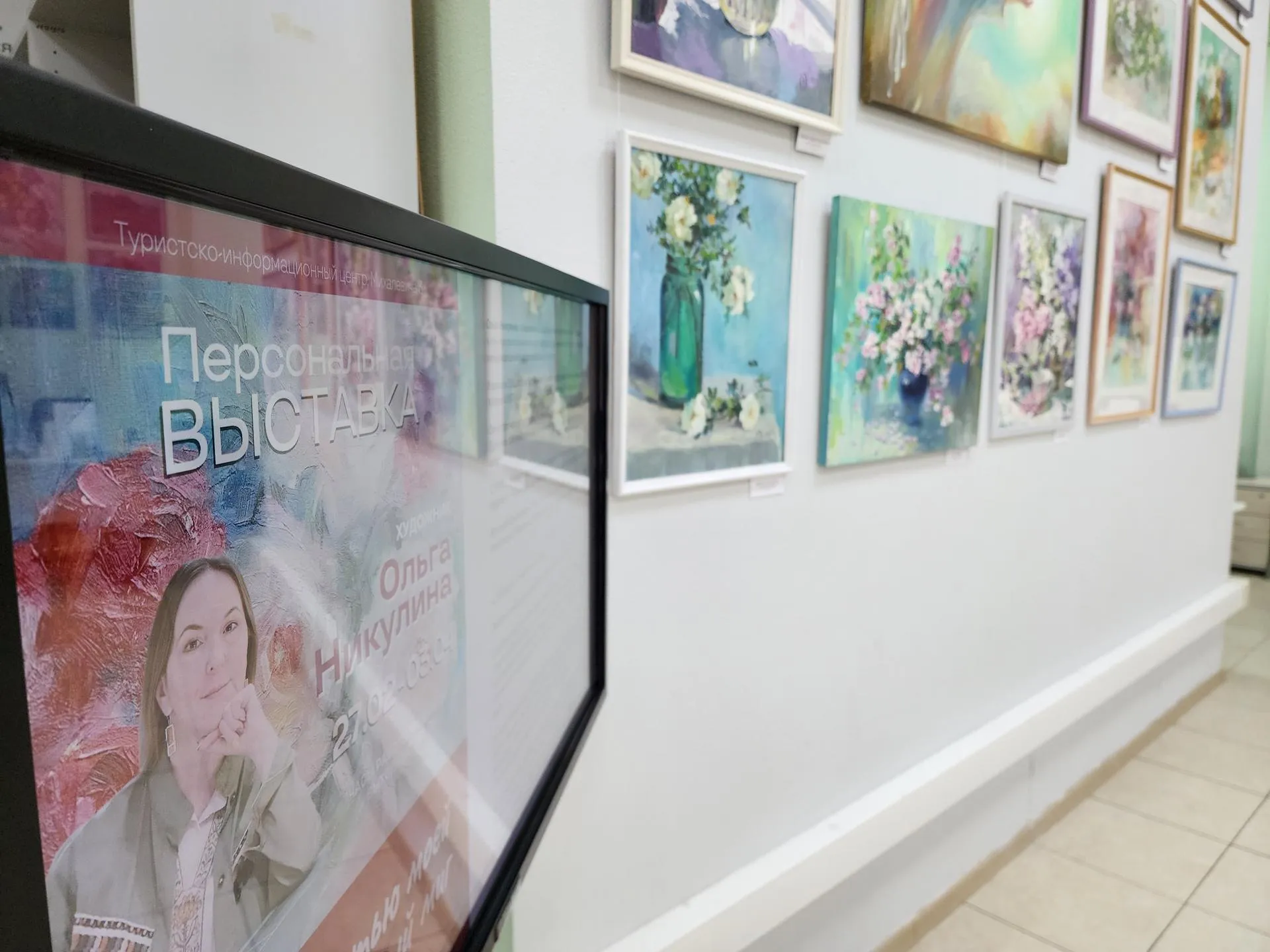 Фото: Ирина Моисеева