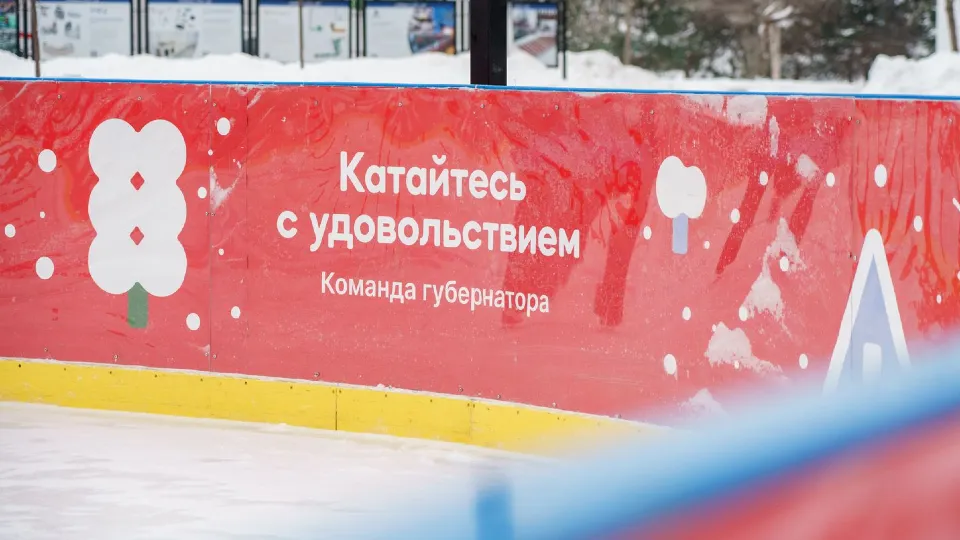 Фото: медиасток.рф