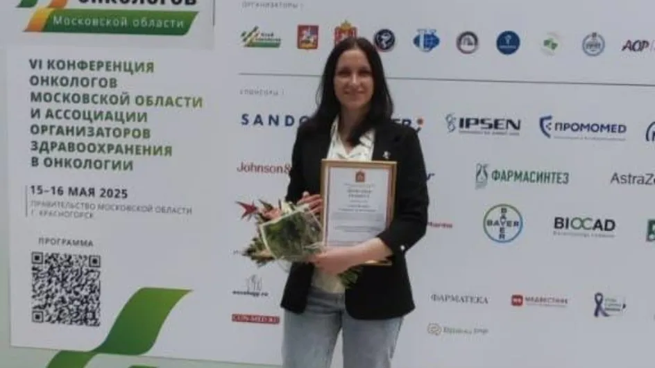 Фото: МОНИКИ им. Владимирского