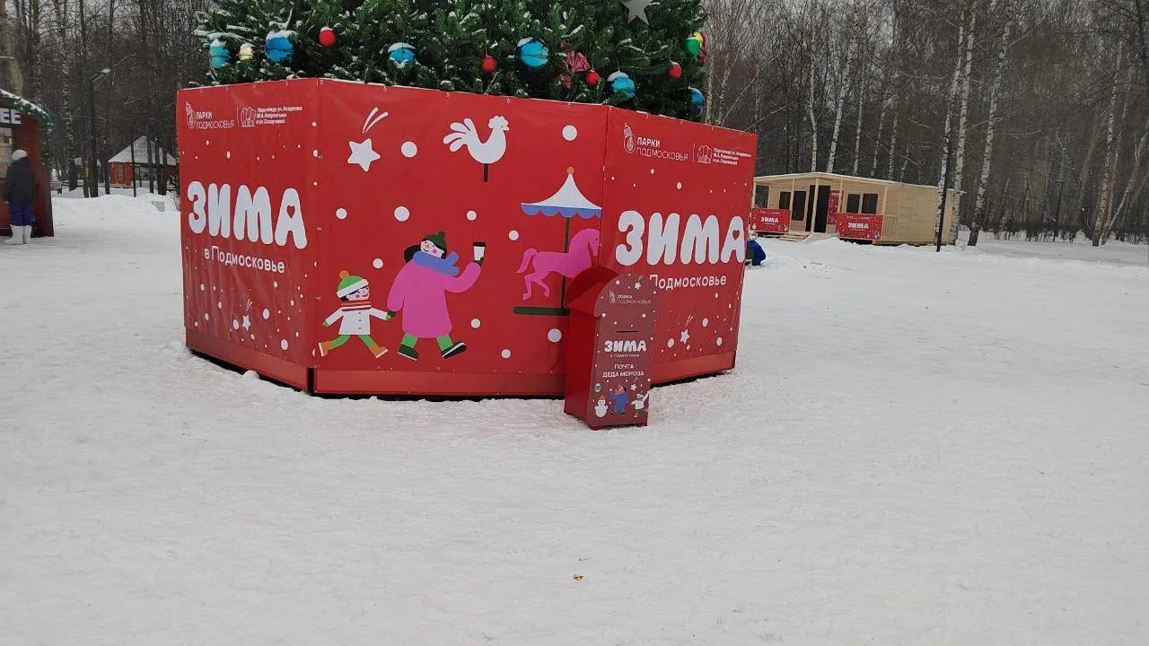 пресс-служба администрации городского округа Долгопрудный