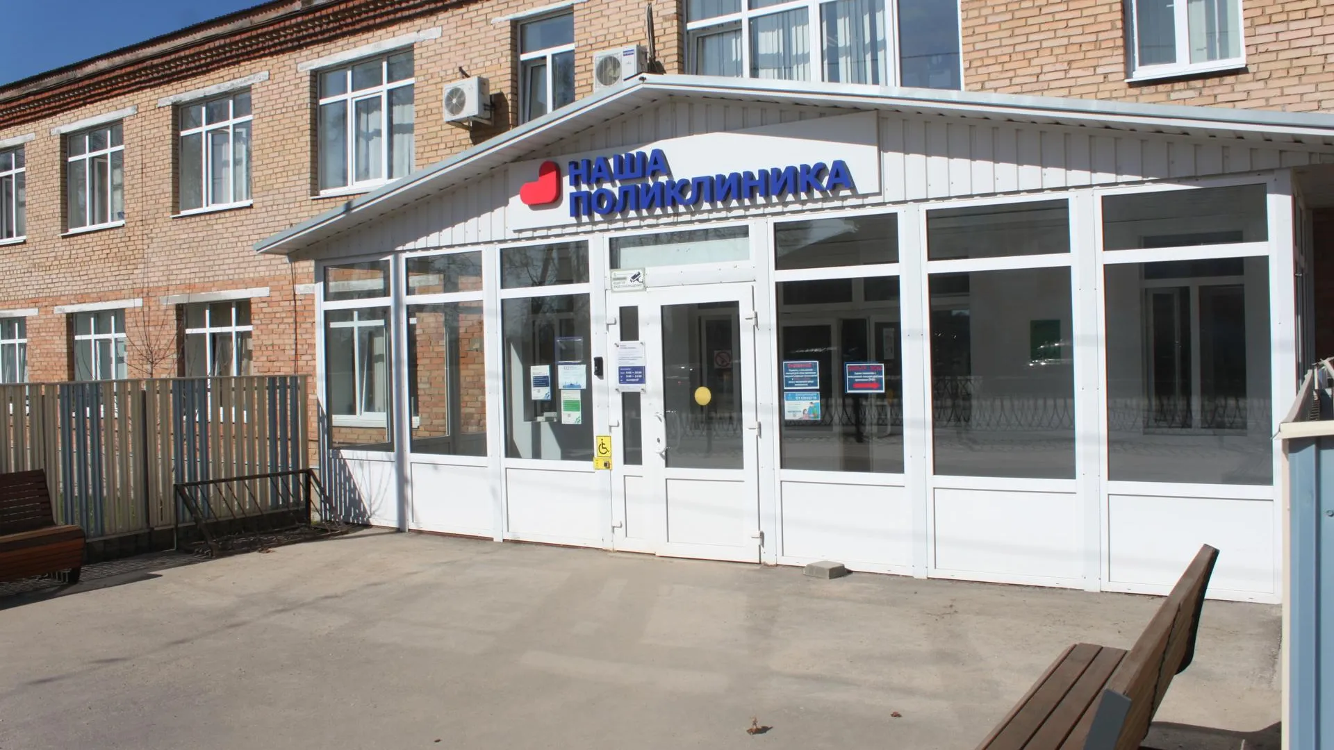 Пресс-служба Талдомской больницы