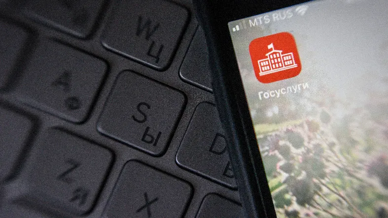 Фото: медиасток.рф