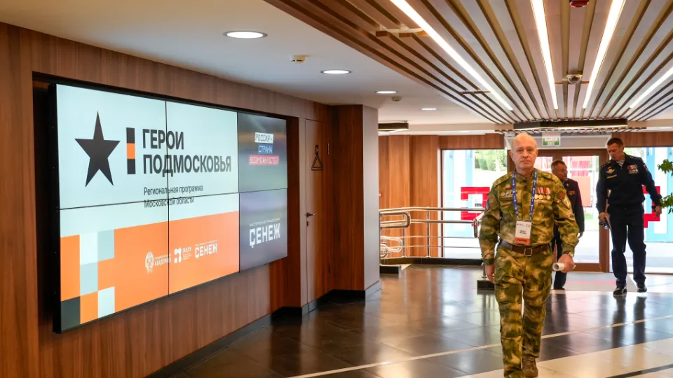 Фото: медиасток.рф