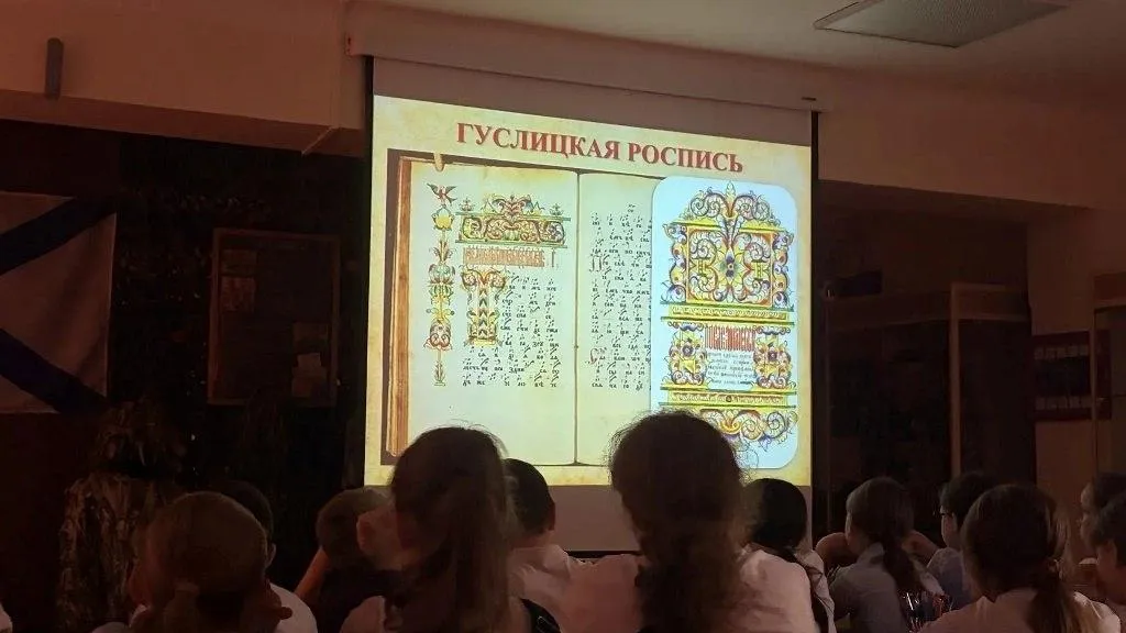Картинка