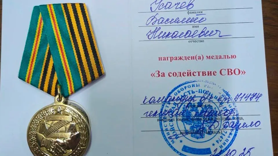 Фото: пресс-служба администрации г.о. Долгопрудный