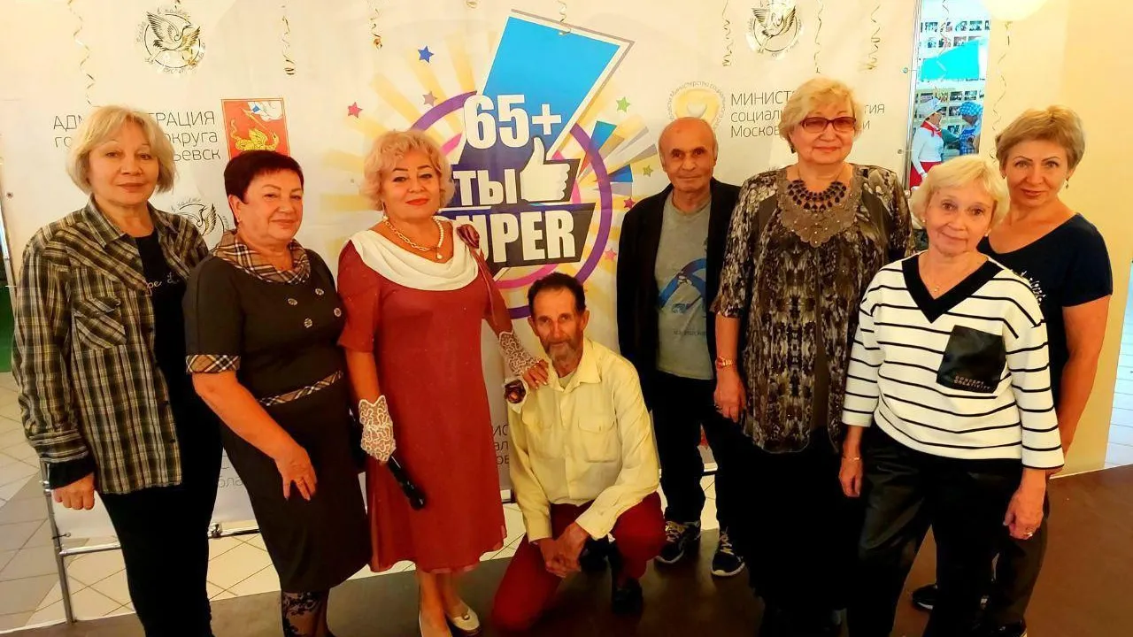 ГБУСО МО «КЦСОиР «Коломенский»