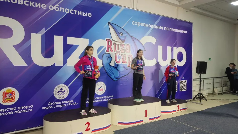 Фото: управление по физической культуре и спорту администрации г. о. Электросталь