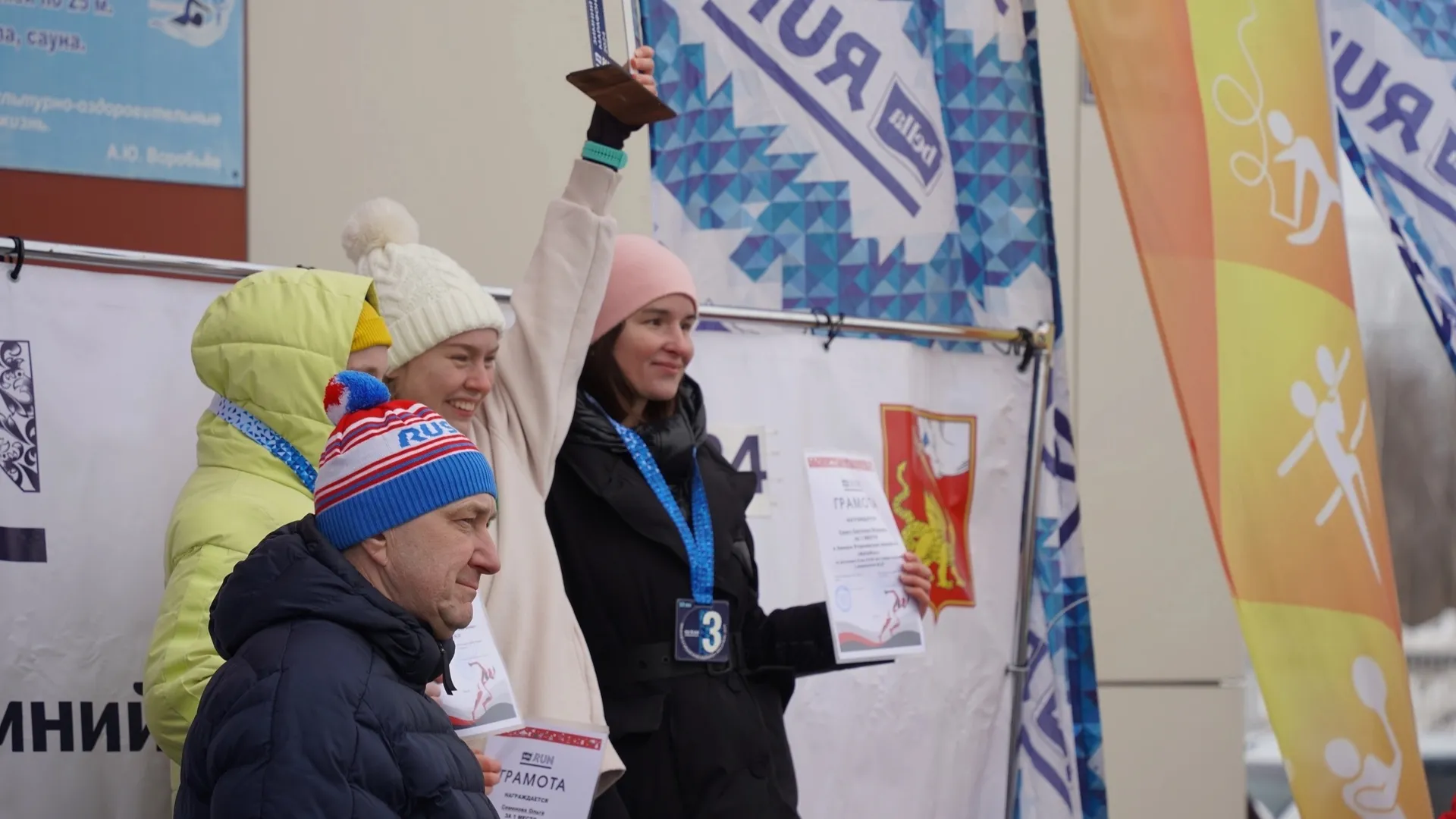 Фото: администрация г.о. Егорьевск