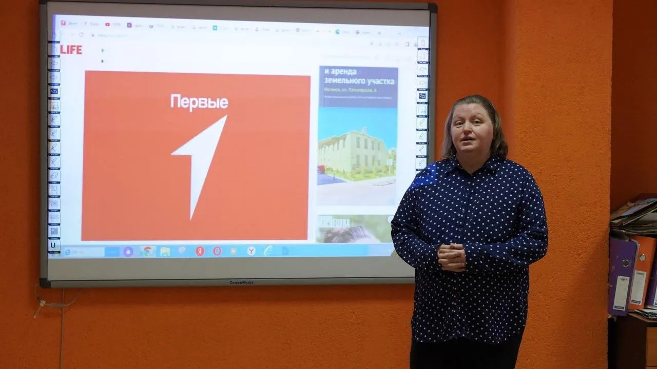 ЦКР "Вертикаль"