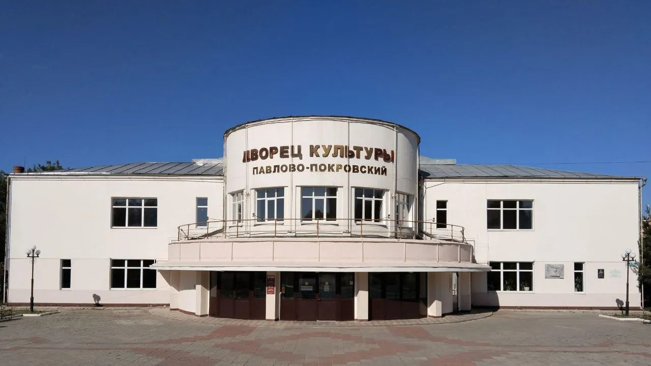 Капитальный ремонт Дворца культуры «Павлово-Покровский» продолжается в Подмосковье