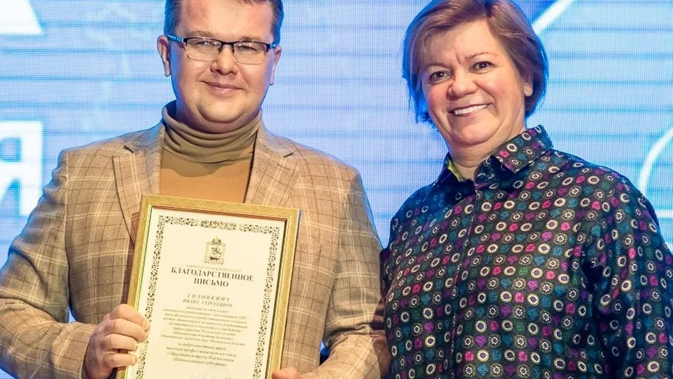 Фото: ГБУЗ "Одинцовская областная больница"