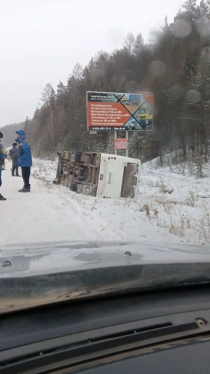 Фото: Госавтоинспекция Красноярского края