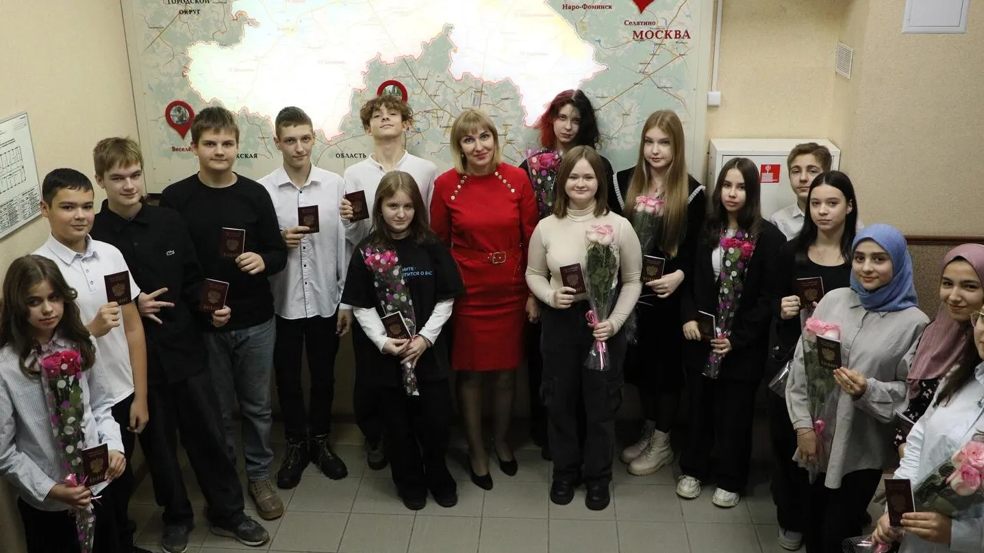 Фото: администрация Наро-Фоминского округа