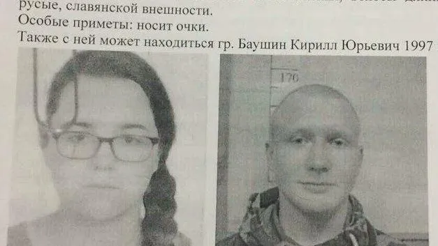 В Дмитрове ищут девятиклассницу, сбежавшую с 20-летним возлюбленным