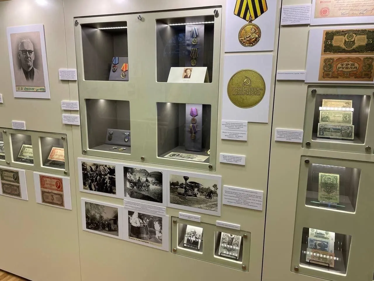 Министерство культуры и туризма Московской области