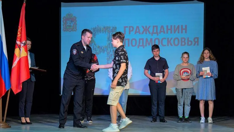 Шестнадцать юных жителей Электростали получили первые паспорта в Молодежном центре