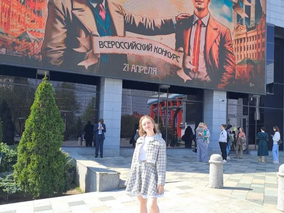 Фото: Министерство образования Московской области