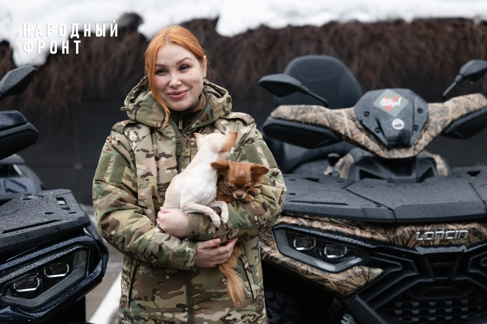 Народный фронт