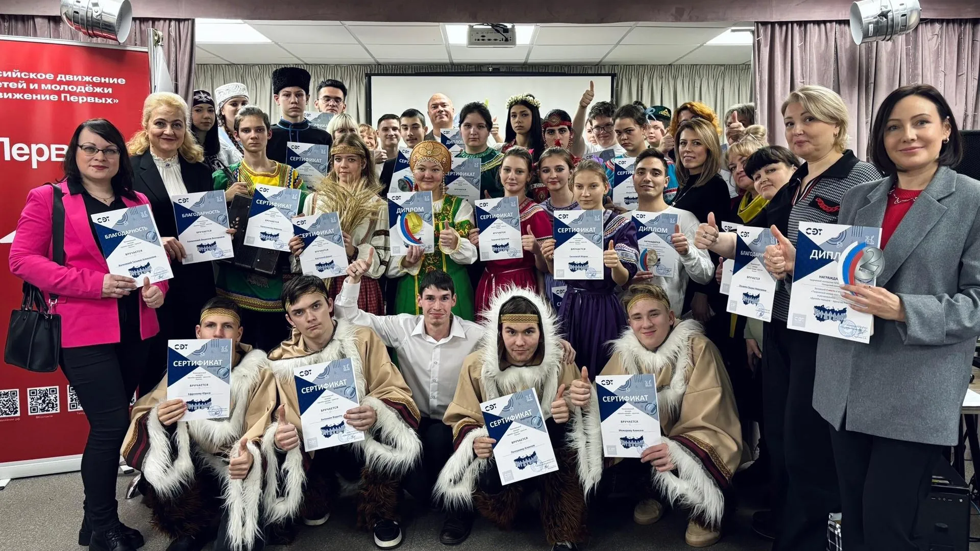 «Конкурс „Дружба народов — единство России“