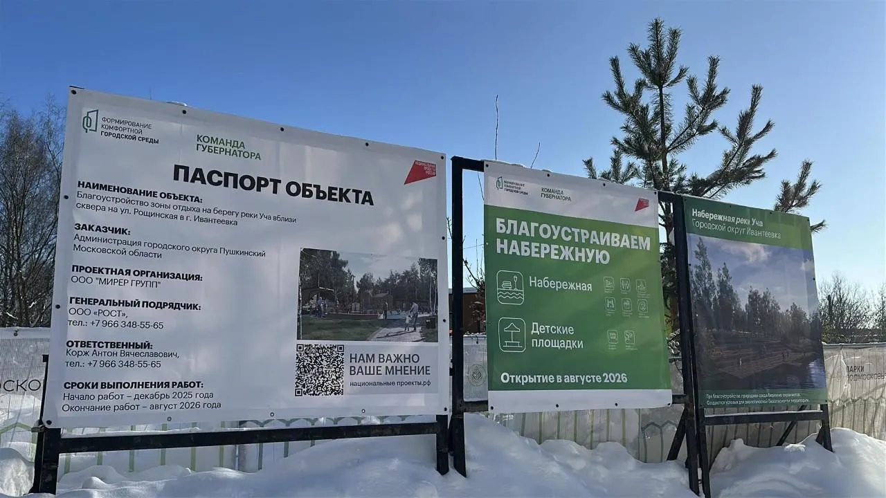 REGIONS/Кристина Тришина