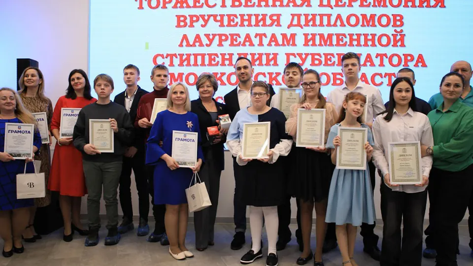 Фото: пресс-служба администрации г.о. Королев