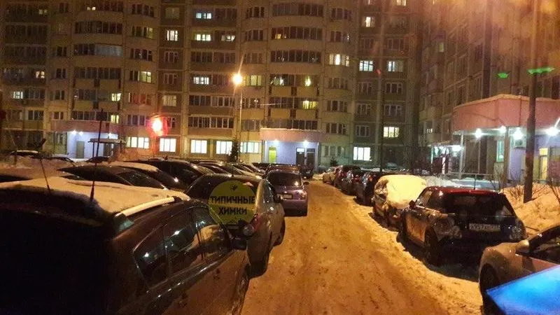 Скорые не могут заехать в химкинские дворы из-за припаркованных машин