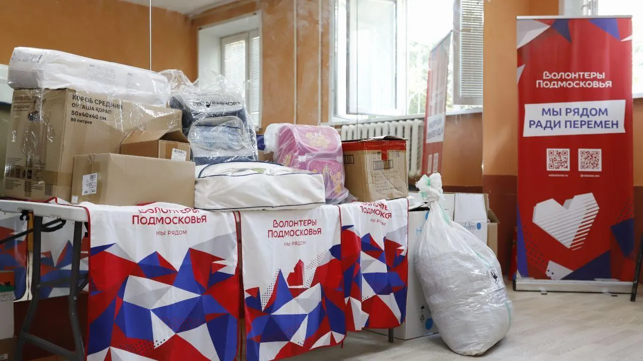 Пресс-служба администрации городского округа Фрязино