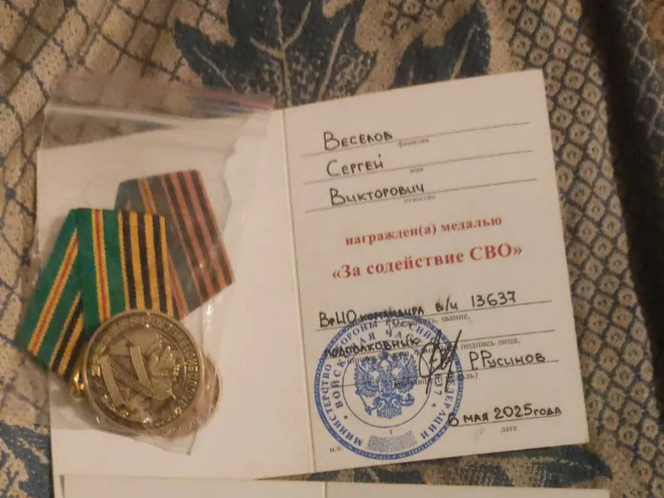 Фото: Сергей Веселов