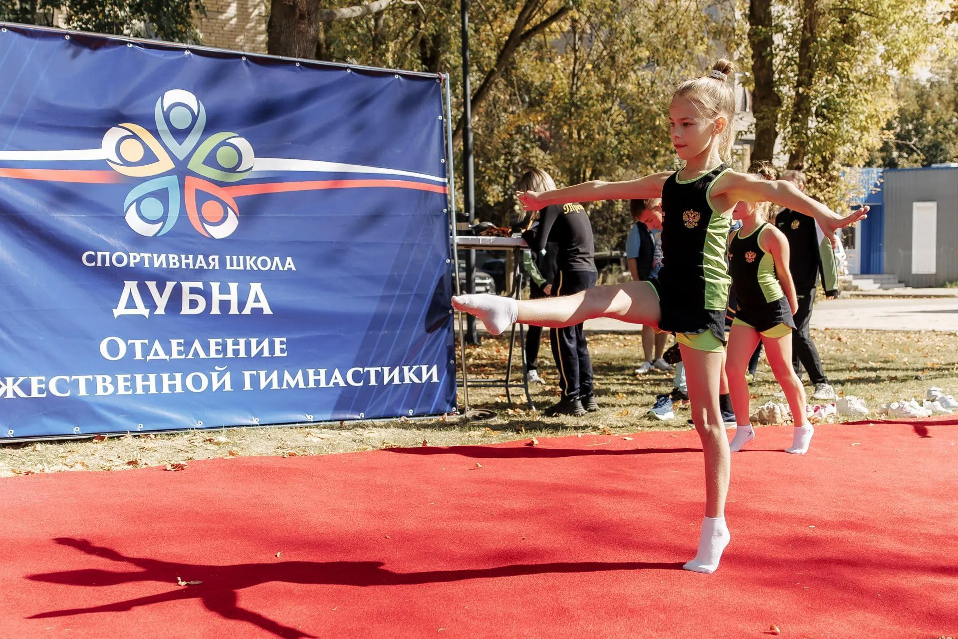 Пресс-служба администрации городского округа Дубна