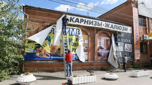 Более 220 объектов незаконной рекламы устранили в Сергиево-Посадском районе