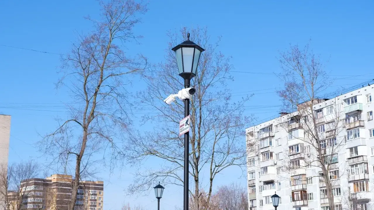 Главное управление региональной безопасности Московской области