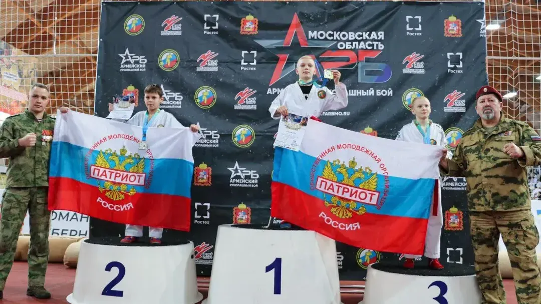 Универсальный спортивный комплекс «Подмосковье»