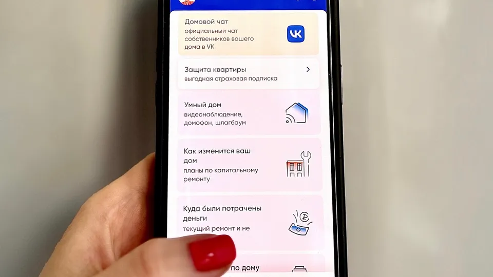Фото: Главное управление регионального государственного жилищного надзора и содержания территорий Московской области
