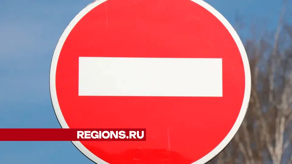 Фото: REGIONS/Василий Тремасов