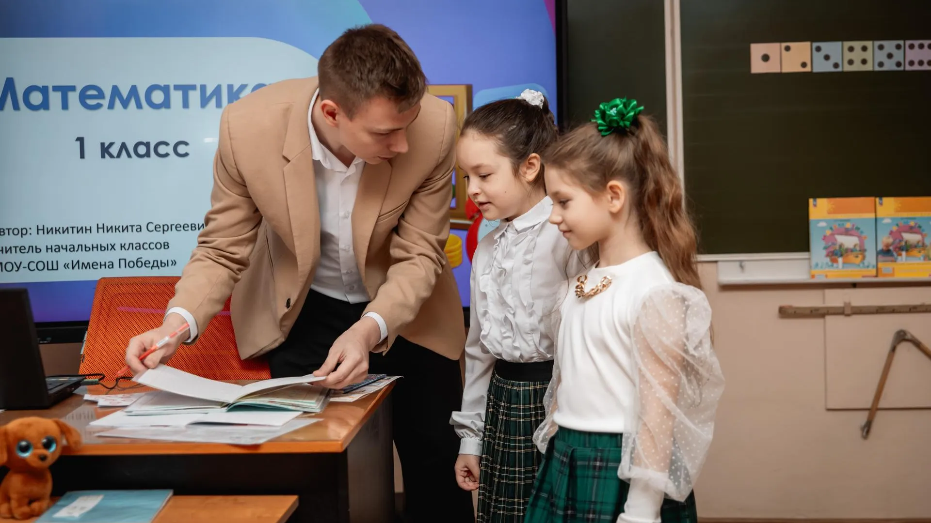Администрация го Клин