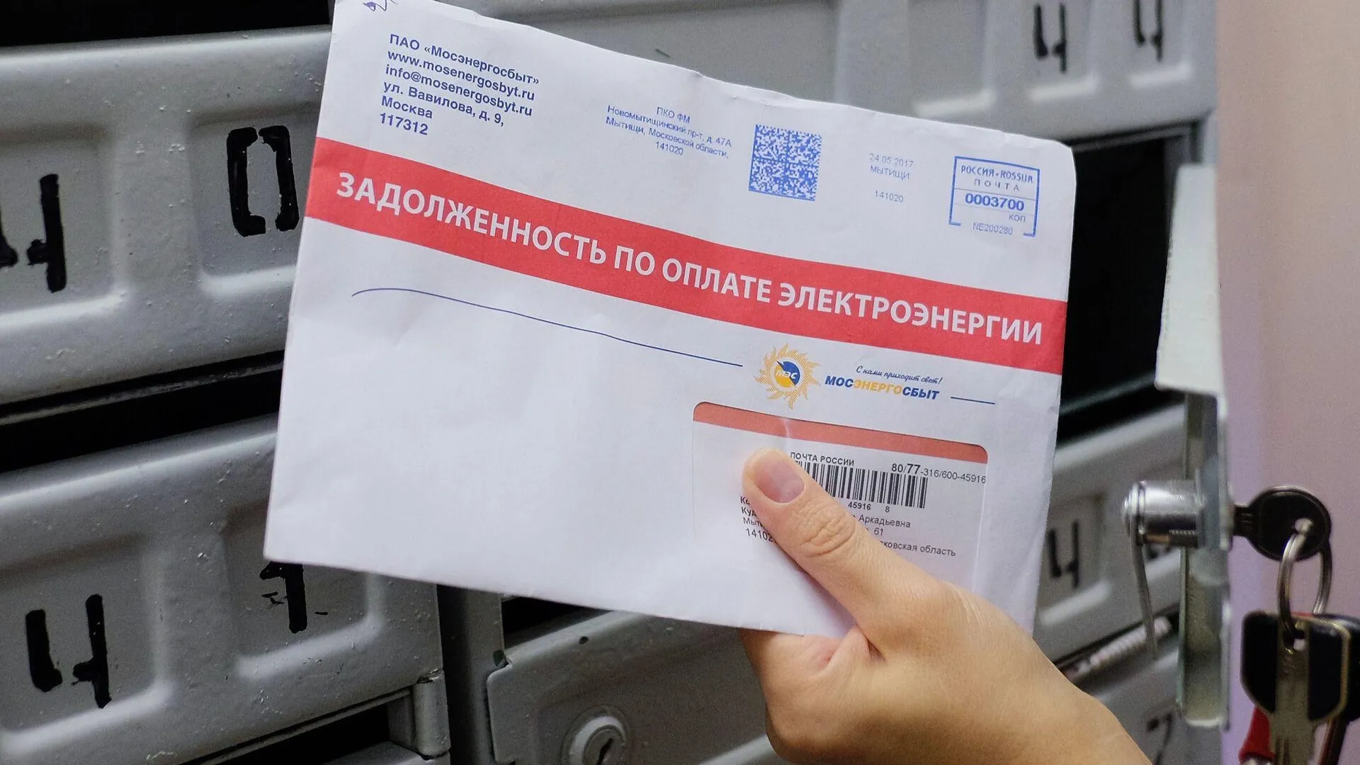 Фото: администрация г.о. Зарайск