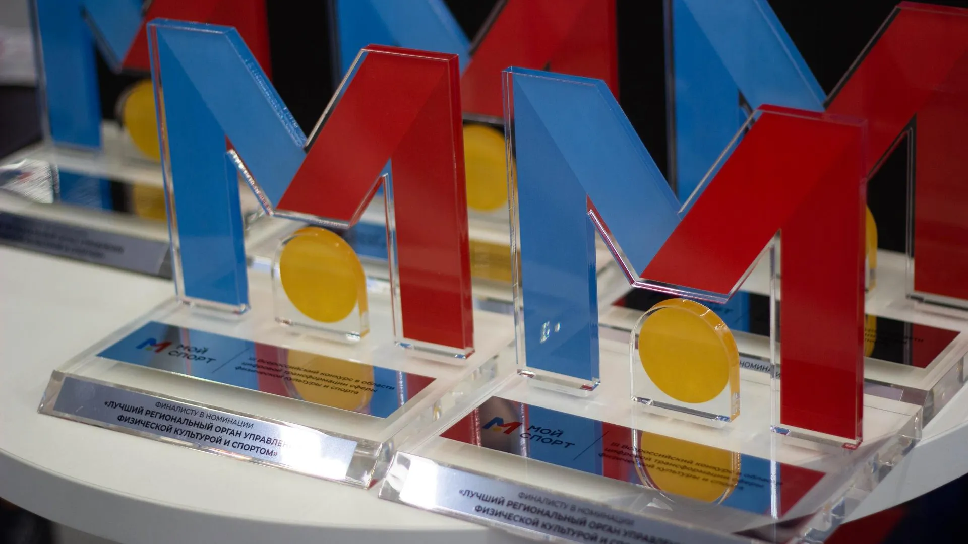 Проект «Мой спорт»