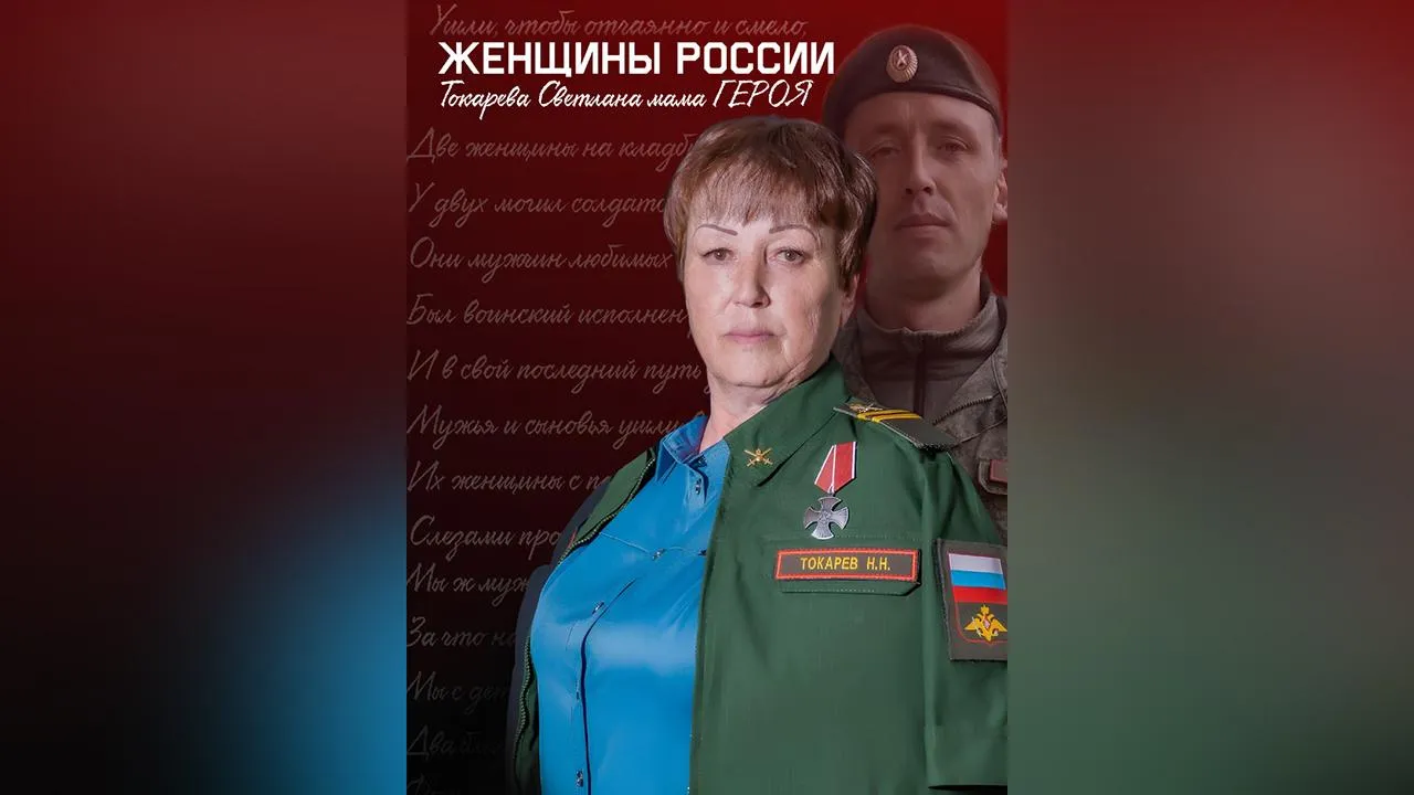 из личного архива семьи Токаревых