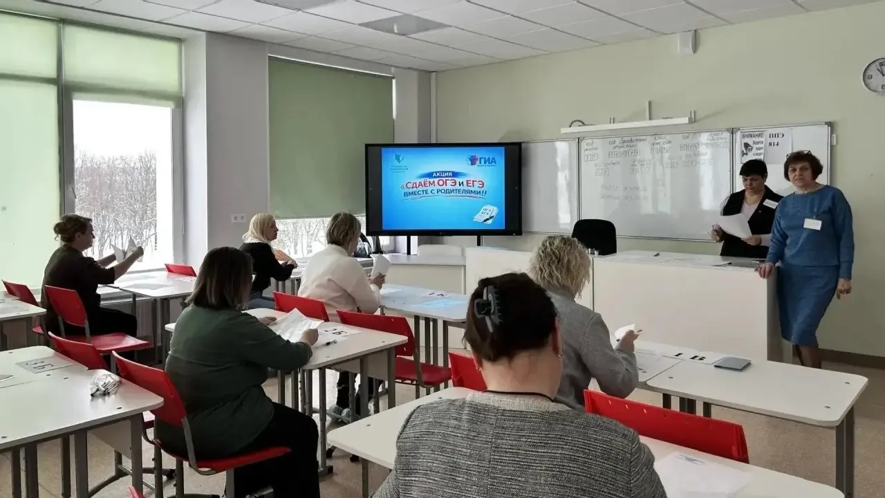 управление образования г.о. Домодедово