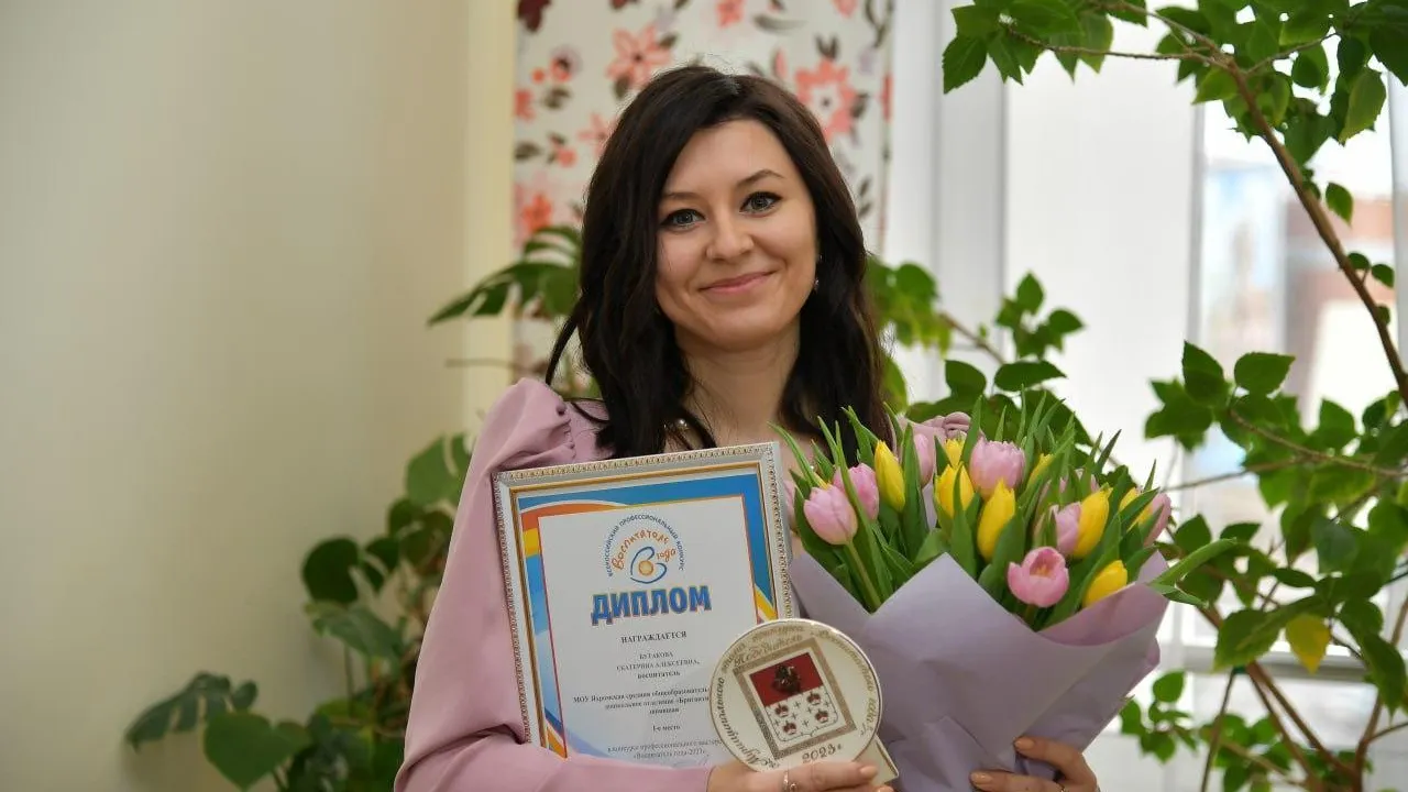 Екатерина Бутакова