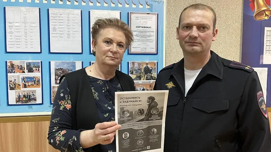 ОМВД России «Серебрянопрудский»