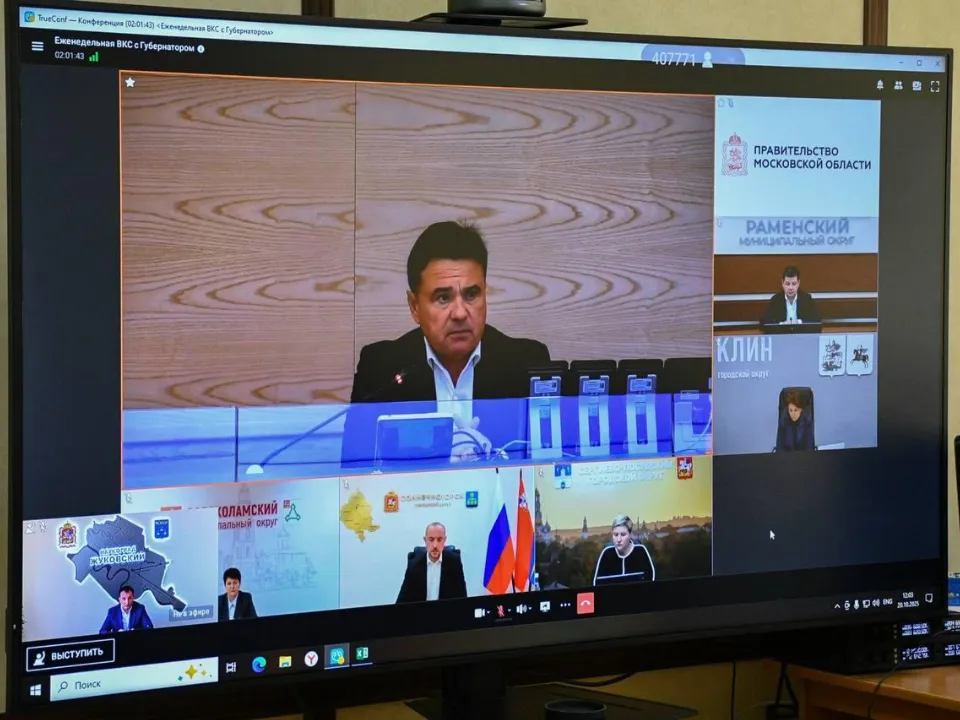 Фото: администрация г.о. Жуковский