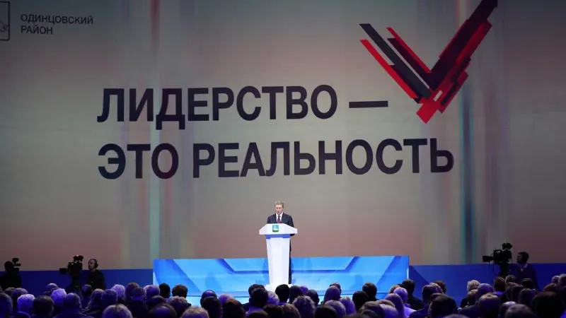 Иванов: в 2017 году мы должны быть командой, работать на результат и не сбавлять темп