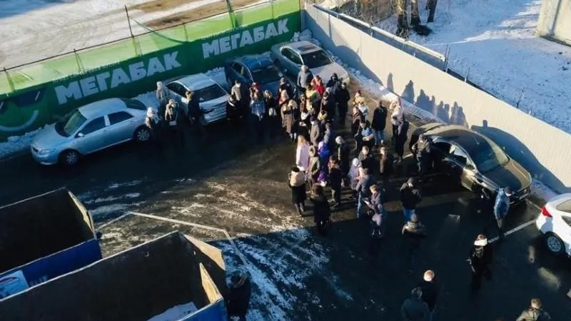 Министерство ЖКХ МО
