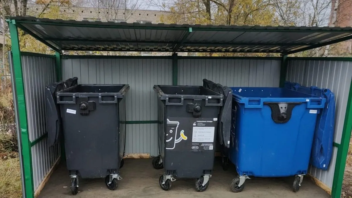 фото МБУ Экология и природопользование г. о. Чехов