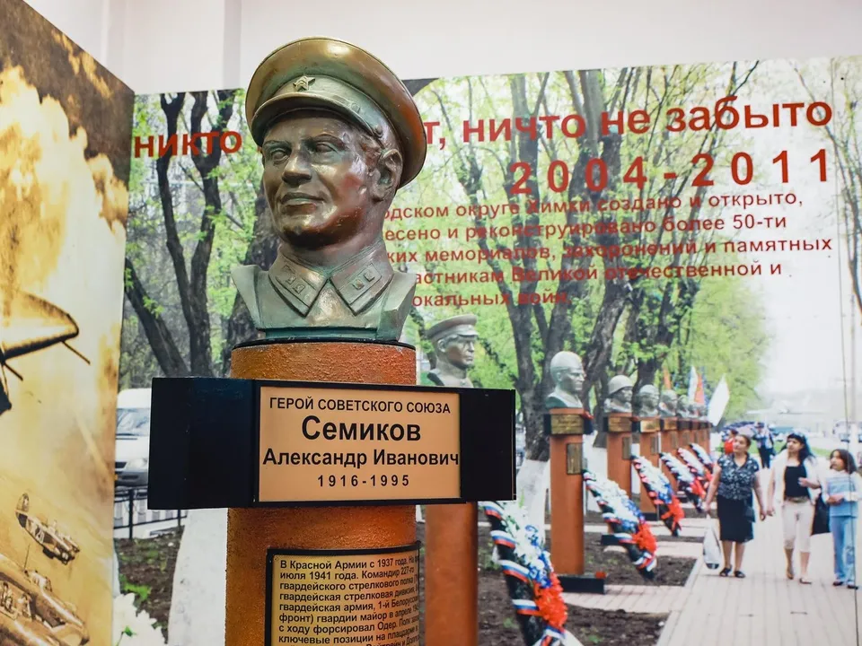 Фото: пресс-служба администрации городского округа Химки