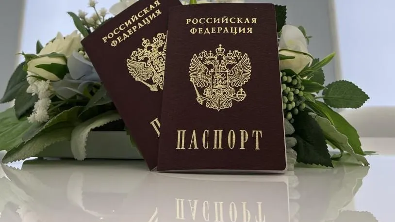 ГУ ЗАГС МО