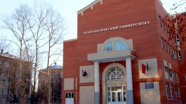 Технологический университет появился в Королеве